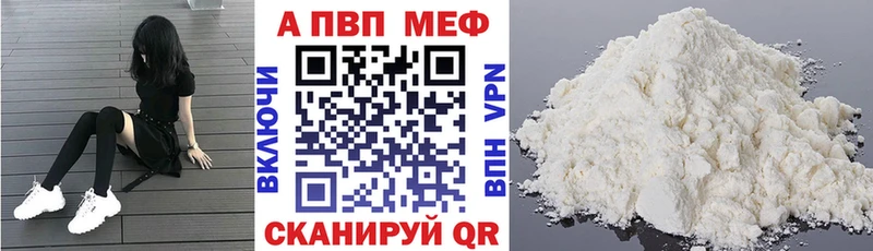 закладка  Пудож  Alpha PVP СК 