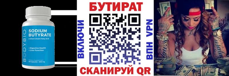 кракен сайт где продают наркотики Пудож Бутират жидкий экстази