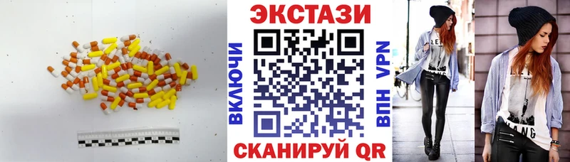 ЭКСТАЗИ Philipp Plein  Пудож 