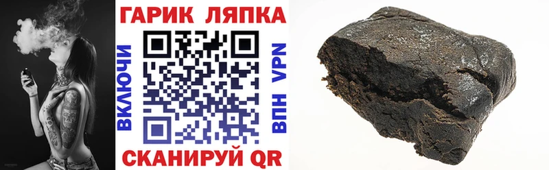 ГАШИШ гарик Пудож