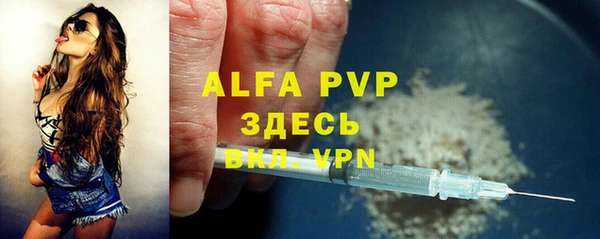 а пвп мука Алексеевка
