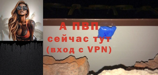 альфа пвп VHQ Алзамай