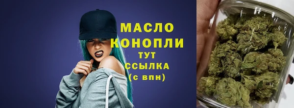 мяу мяу кристалл Абдулино
