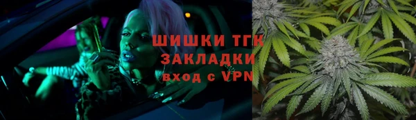 марихуана Алексин