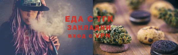 мяу мяу кристалл Абдулино