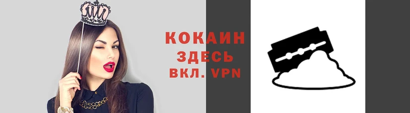 мяу мяу кристалл Абдулино