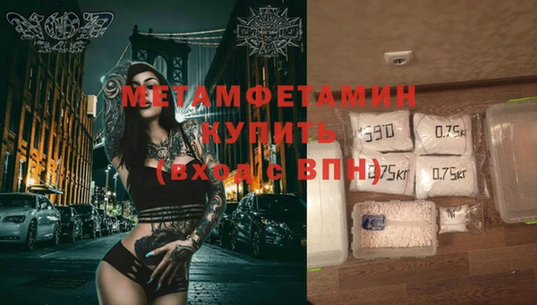мяу мяу кристалл Абдулино
