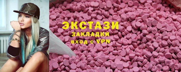 шишки Абаза