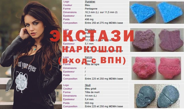мяу мяу кристалл Абдулино