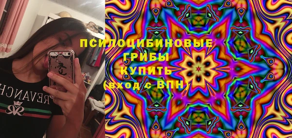 мяу мяу кристалл Абдулино
