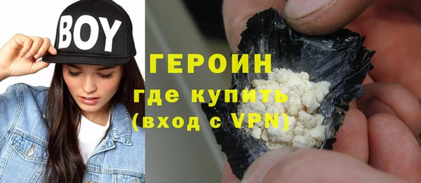 шишки Абаза