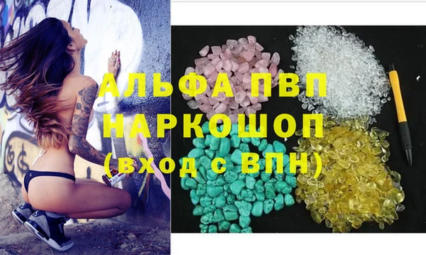 мяу мяу кристалл Абдулино