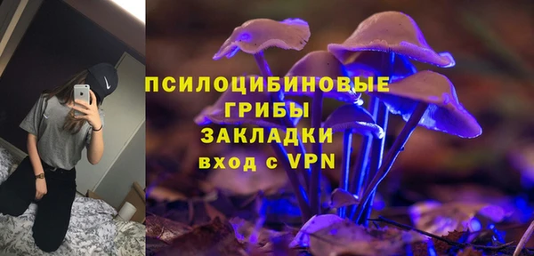 мяу мяу кристалл Абдулино