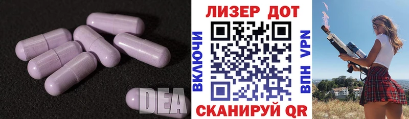 Лсд 25 экстази ecstasy  mega зеркало  Пудож 