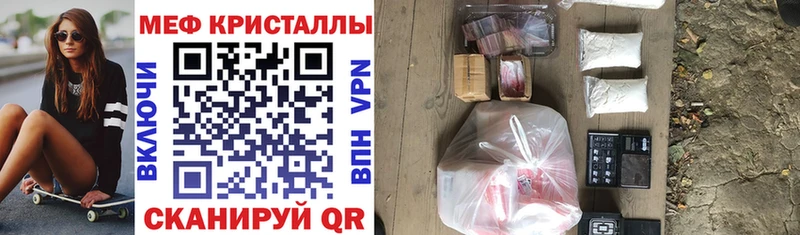 shop Telegram  что такое   Пудож  МЯУ-МЯУ 4 MMC 