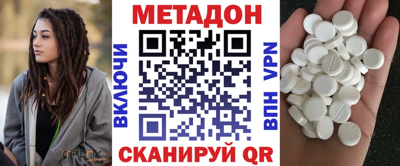 МЕТАДОН мёд  KRAKEN   Пудож 