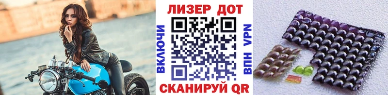 Наркотические марки 1,8мг Пудож